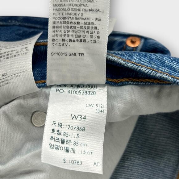 Levi's Premium Denim Ribcage Crop Bootcut Medium Wash Jazz Icon Size 34 NEW - Picture 5 of 12